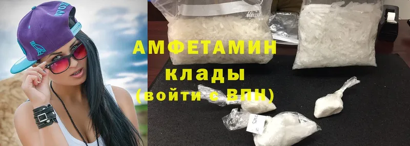 мега ONION  Власиха  Amphetamine Розовый 