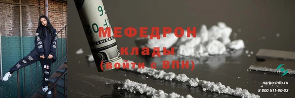 MDMA Бородино