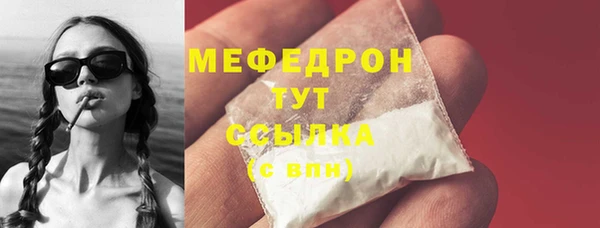 MDMA Бородино