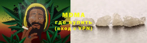 MDMA Бородино