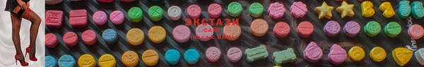 MDMA Бородино