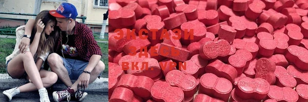 MDMA Бородино