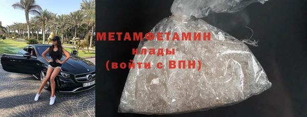 MDMA Бородино